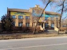 компания Основы холода в Уссурийске