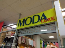 магазин женской одежды Moda Luxe в Братске
