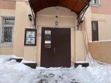 УндоСаи, улица Руставели, 3 к7 
