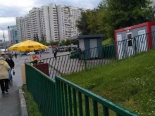 центр правовой информации Атлант-право в Москве