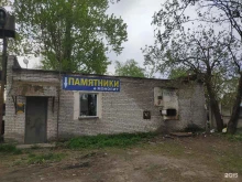 Пункты приёма Пункт приема цветных металлов в Кировске