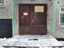 Жилищно-коммунальные услуги Мурманское управление жилищно-сервисным комплексом в Мурманске