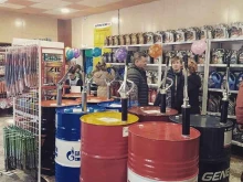 Автомасла / Мотомасла / Химия Автомагазин №1 в Бердске