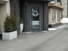 Айтифит, Пятницкая улица, 37 
