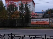 хлебозавод Виктория в Мурманске