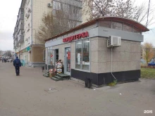 Овощи / Фрукты Магазин фруктов и овощей в Казани