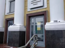 Администрация Нижегородского района Отдел общего и дополнительного образования в Нижнем Новгороде