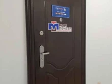 Услуги медиаторов Профессиональный медиатор Ляпина Е.Ю. в Новосибирске