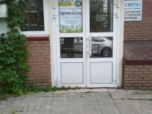 центр социальных инициатив Евразия XXI век в Нижнем Новгороде