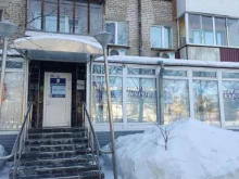 туристическая компания Седьмое небо в Перми