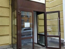 Прокуратура Прокуратура г. Нижнего Новгорода в Нижнем Новгороде