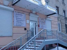 центр ортопедии и подологии Sever ortho в Мурманске