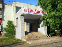 коллегия адвокатов Оренбургский адвокат в Оренбурге