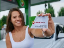 АЗС Tamic energy в Копейске