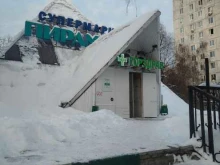 аптека №993 Горздрав в Химках