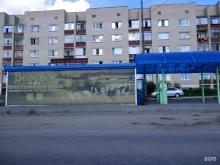 Боровое, Октябрьская, 1/1 