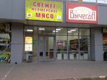 кулинария Кулинарка в Сыктывкаре