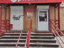 магазин у дома Бристоль в Нижнем Новгороде
