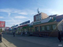 магазин Мир сумок и текстиля для дома в Апатитах