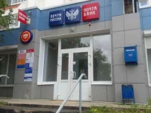 Отделение №27 Почта России в Владимире
