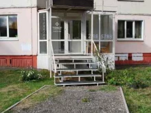 учебно-методический центр Кама в Перми
