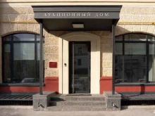 Альтерс, Семёновская набережная, 3/1 к3 