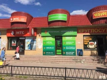 микрокредитная компания Отличные наличные в Сыктывкаре