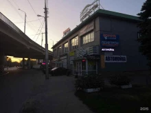 магазин автоэмалей и оборудования Авто-Колор в Пензе