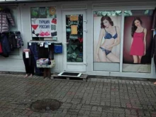 Нижнее бельё Магазин нижнего белья в Калининграде