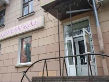магазин женской одежды Алла в Нижнем Новгороде