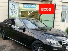 Металлообработка Метцвет в Туле