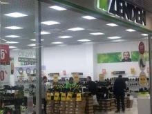 магазин обуви Zenden в Туле
