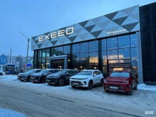 автосалон Exeed Центр РРТ в Мурманске