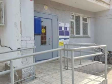 Банки Почта Банк в Бугульме