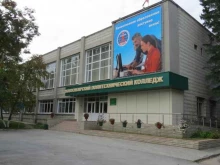Колледжи Новосибирский политехнический колледж в Новосибирске