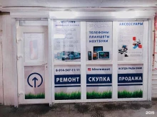 сервисный центр Кхвремсот в Хабаровске