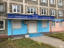 магазин трикотажа Я сама в Калуге