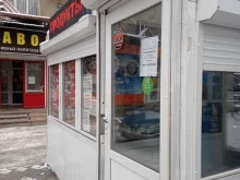 Юность, Пролетарская, 271Б киоск 