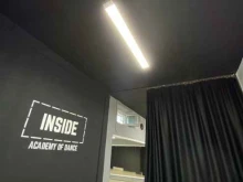 академия танца Inside в Якутске