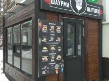 Быстрое питание Black shawa в Липецке