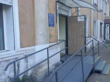 Паритет плюс, Гагарина, 63 