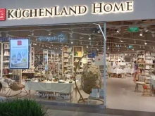 магазин посуды и товаров для дома KuchenLand Home в Ижевске