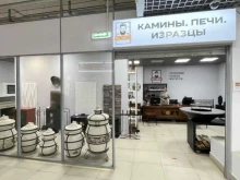 салон каминов, печей и изразцов Вова-дымоход в Перми