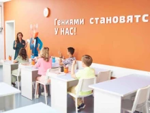 школа скорочтения, каллиграфии и развития интеллекта IQ007 в Казани