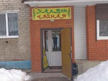 Халяль-чайная, 2-й комплекс, 3 