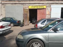 Кузовной ремонт Автосервис на Кирпичной в Калининграде