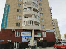 компания Гранд Капитал Групп в Улан-Удэ