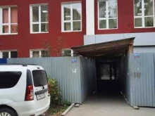 МФЦ Пермский краевой многофункциональный центр предоставления государственных и муниципальных услуг в Перми