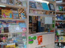 пункт продажи печатной продукции и канцелярских товаров Горпечать в Якутске