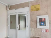 приемная Агентство по туризму Приморского края в Владивостоке